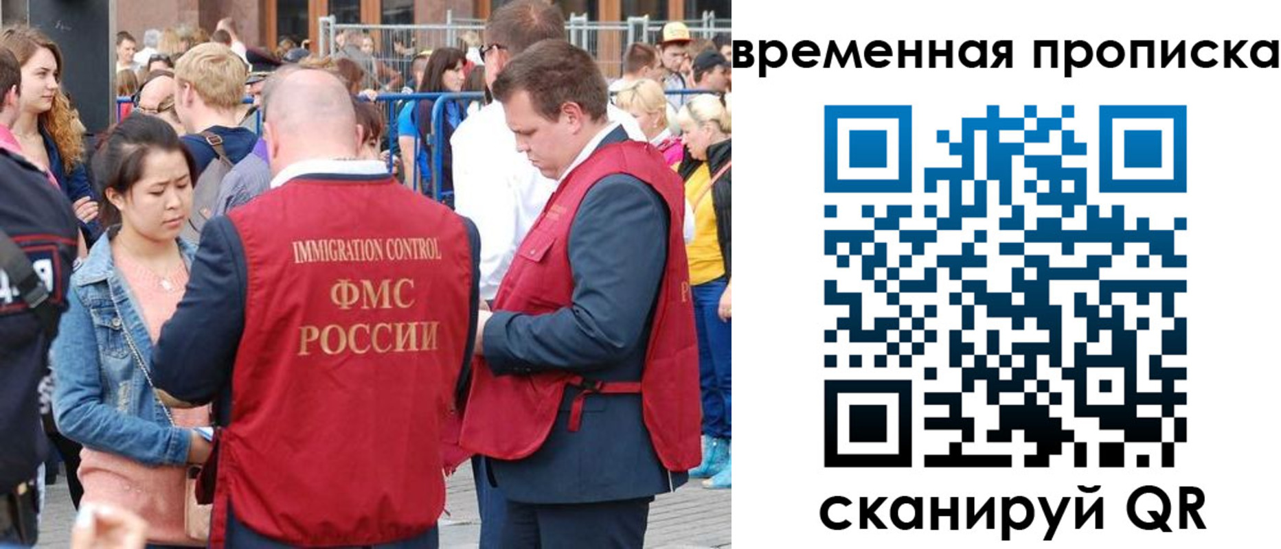 миграционный учет в Пыть-Яхе